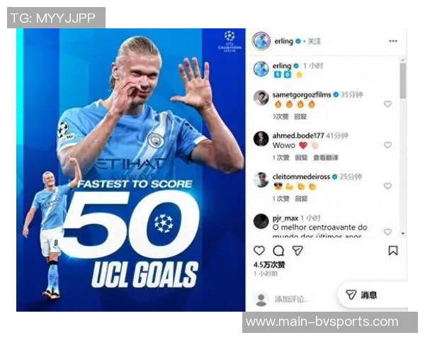 哈兰德分享单身秘籍鼓励多参与社交活动意外收获爱情机会