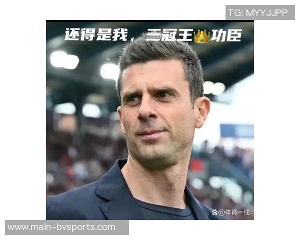 皇家社会或将更换主帅已联系前尤文教练莫塔但尚未确定