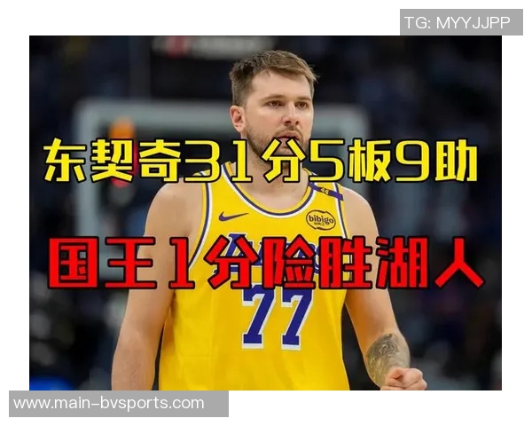东契奇季前赛表现出色轻松砍下31分5板9助展现瘦身效果