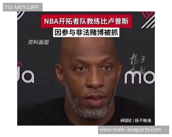 NBA涉赌案曝光入狱黑哨多纳吉揭秘FBI探员的警告与真相 NBA涉赌案曝光入狱黑哨多纳吉揭秘FBI探员的警告与真相