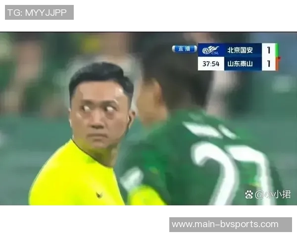 国安泰山双双取胜锁定联赛第四第五名争夺战尘埃落定