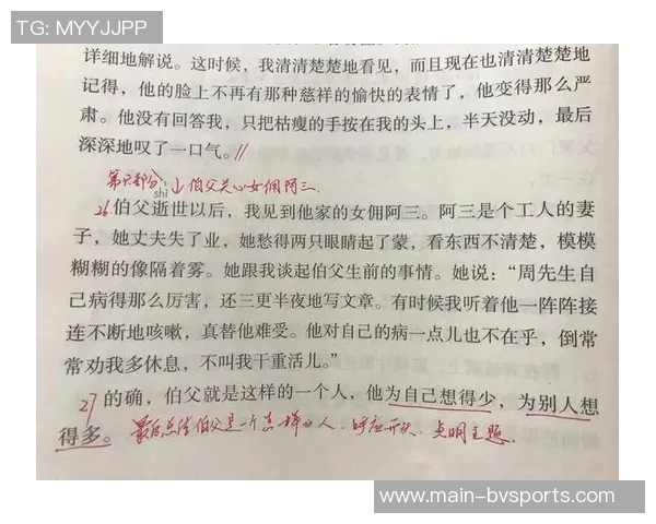 凯莱布乐福分享学习中文的趣事杨瀚森成为我的中文老师但我进步缓慢