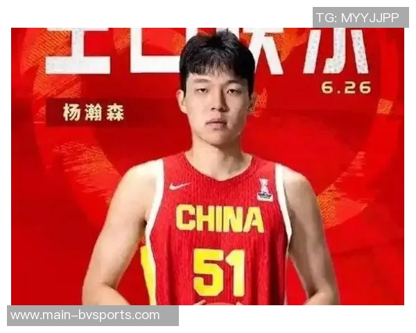 杨瀚森登场即显威力14分证明他是球队最大威胁