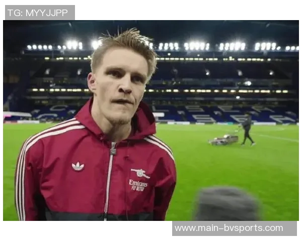 厄德高谈伤情恢复乐观称踢到对方腿部情况并不严重